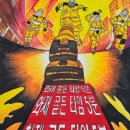그린소방안전