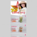 하늘내린로컬푸드협동조합 네이버블로그