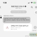 동물진료법인 포레스트 이미지