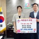 홍천군보건소 이미지