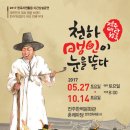 전주한벽문화관 혼례마당 네이버블로그