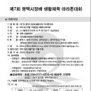 합정초 삼거리 이미지