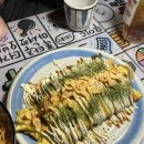 테판야끼오와리