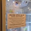 산본역 동부사거리(우리은행 쪽) | [군포 맛집] 당동 주문제작 케이크 추천! 케이크앤유 방문 후기