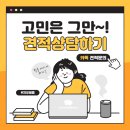176-2-000028 | '수완 호반베르디움 1차' 84A타입 인테리어필름 시공후기