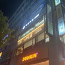 안산유일아베다살롱 헤어썸 고잔점에서 태슬컷후기