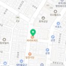 필경희한의원 이미지