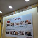 토마토김밥 금촌점 | 파주 토마토김밥 방문 후기[메뉴/가격]내돈내산
