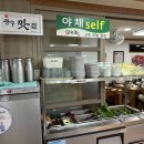 뜨락 이미지