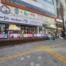빼돌린 뒷고기 이미지