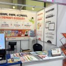 에듀21원격학원 | 리드앤톡에듀 2026년 2월 "올해 첫 원격사업설명회" 드디어!