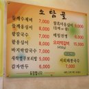 상원빌 네이버블로그