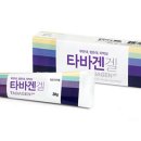 아주그린약국 이미지