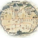 둔전11리(신원1차) | 실록(實錄)에 나타난 삼봉(三峯) 정도전 기록(記錄)