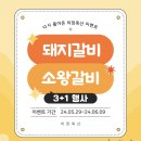 의정축산 이미지