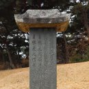 이삼장군 재실 이미지