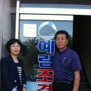 예림조경 충청탑뉴스