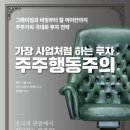 에프엔파트너스 이미지