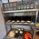 [공지] [파주/심학산] 회식장소&amp;연말모임은 여기서!! ‘강릉장칼’ 솔직후기