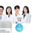 엑소메디의원 네이버블로그