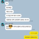 은유약국 | 여성유산균 추천 질염유산균 y케어 편안해질