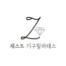 제스트(501) 이미지