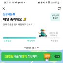 김기현초밥 이미지