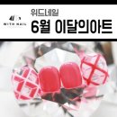 위드네일 이미지