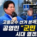 군수선거 티스토리