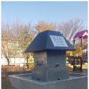 탑 어린이공원 이미지