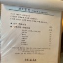 소이키친 이미지