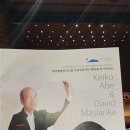 서귀포관악단 제85회 정기연주회 이미지