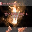 THE쉼(더쉼) 이미지