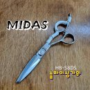 마이다스플랜