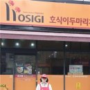 치킨19 이미지