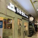 라라샵 목동점 네이버블로그