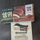 다솜울작은도서관 | 안면도 아일랜드 리솜 리얼 후기. 꽃지 해수욕장을 품은 아일랜드 리솜 리조트.
