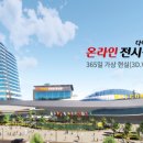 한영테크노켐(주) 이미지