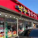 전주식당 이미지