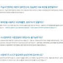 (주)인스톨 이미지