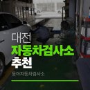 대전로 1291번길 Daum카페