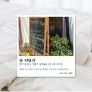 [경기/용인] 용인동백꽃집 꽃파빌라 노랑꽃다발 주문 솔직후기