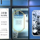 강동-천호-3067 | 강동역 피부관리 전문적인 윤곽관리 고은결 에스테틱