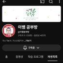 가스산업기사 합격후기
