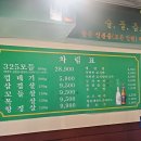 325세겹살 이미지