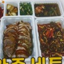 유가네족발 이미지