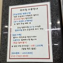 정석집 명지점 이미지