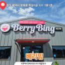 옥길1길 이미지