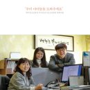 (주)사람과 사람들 이미지