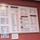 최강짬뽕 감곡대반점 이미지